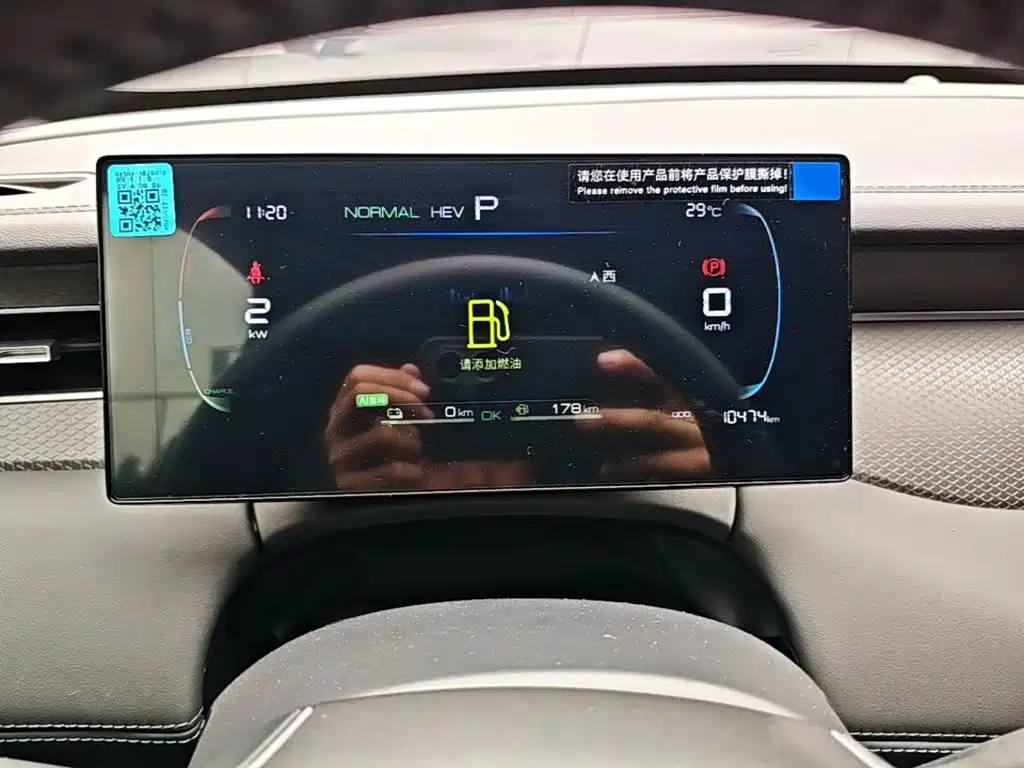 BYD Qin PLUS — миниатюра 12