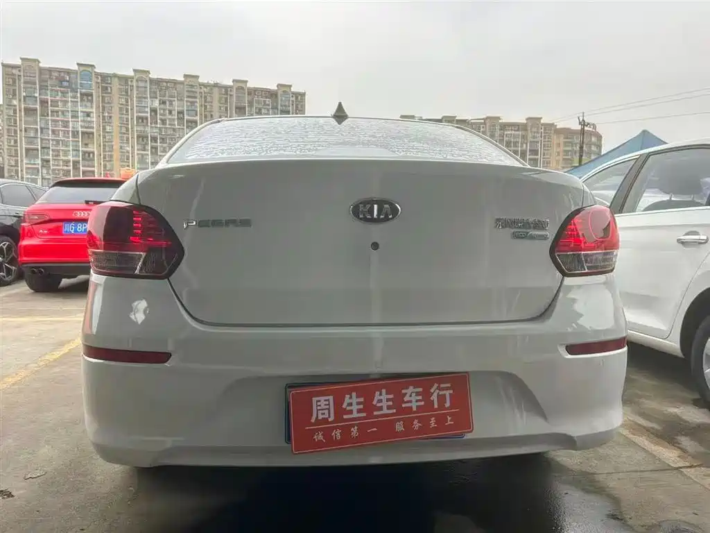 KIA HUANCHI