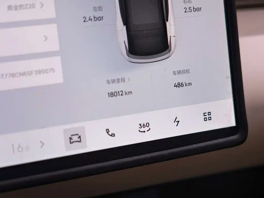Lynk & Co Z20 — миниатюра 10