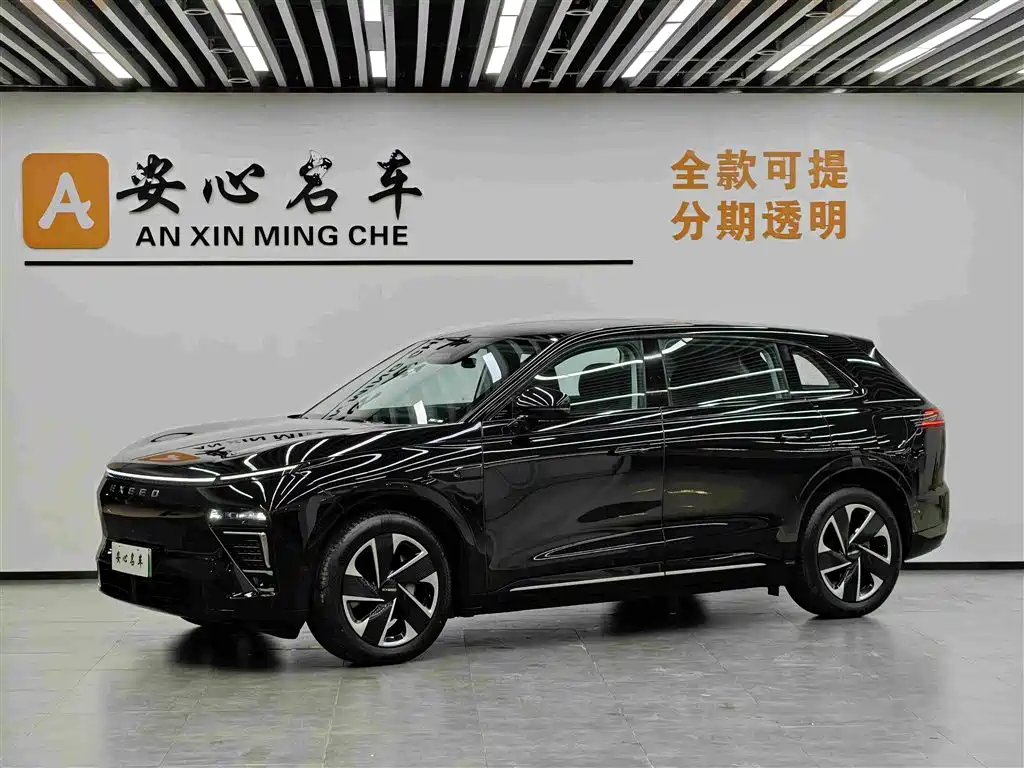 Exeed Xingjiyuan ET