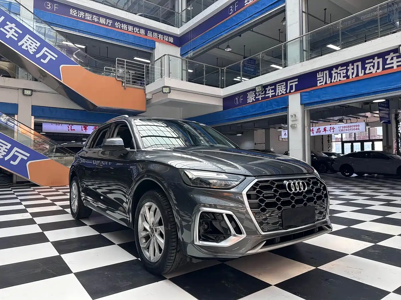 Audi Q5L