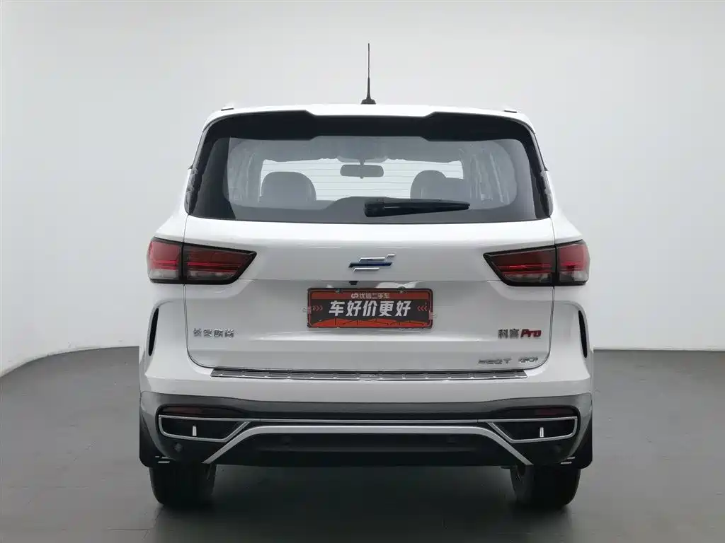 CHANGAN CHANGAN AUCHAN COSAI PRO