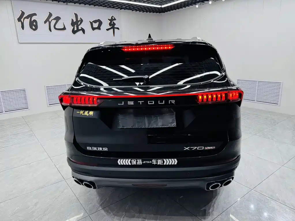 Jetour X70 PLUS — миниатюра 5