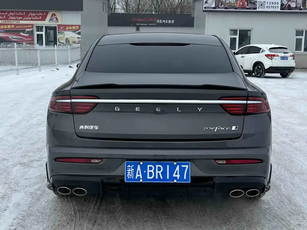 GEELY AUTOMOBILE XINGRUI