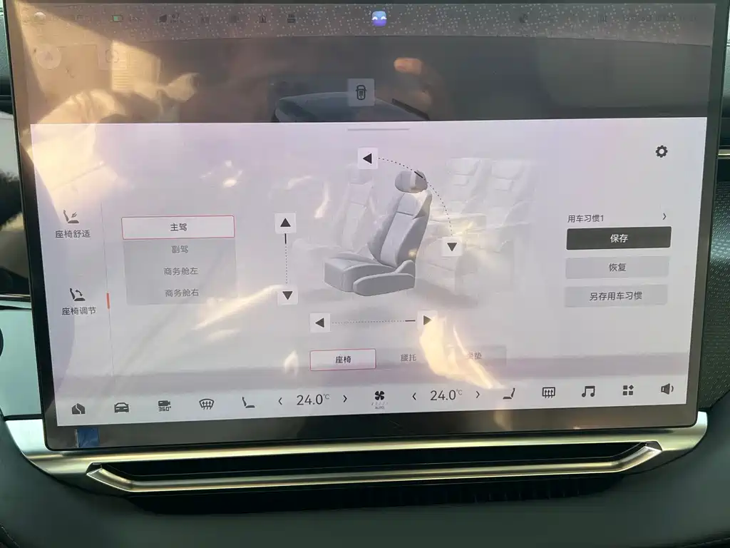 ZEEKR EXTREME KRYPTON 009