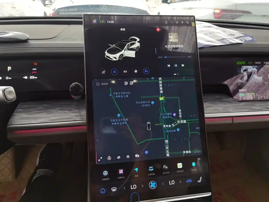 NEZHA AUTOMOBILE NEZHA S