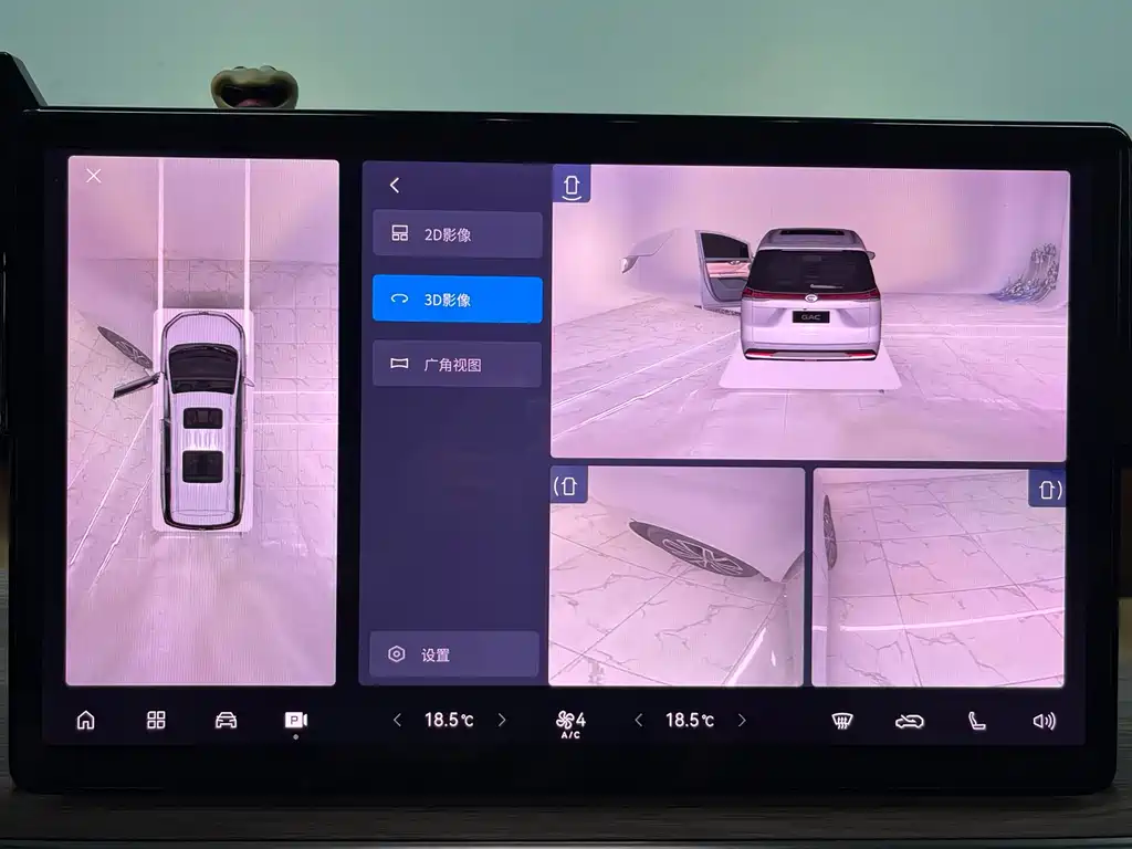 GAC Motor Trumpchi E8 PHEV — миниатюра 13