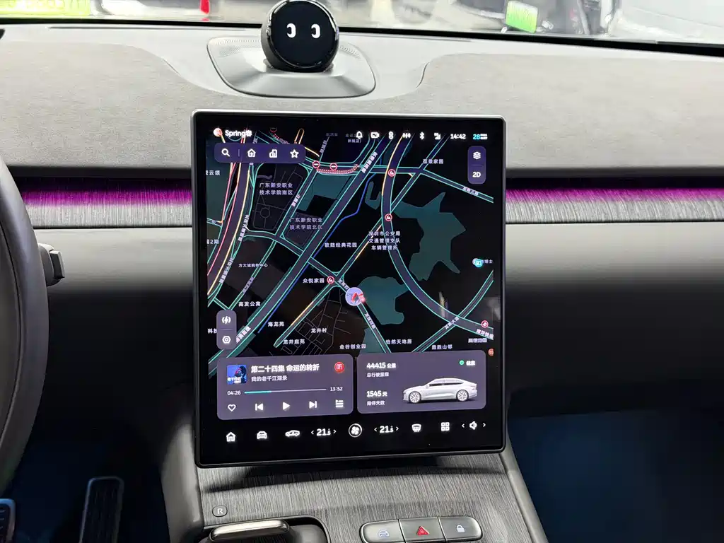 NIO ET7 — миниатюра 15