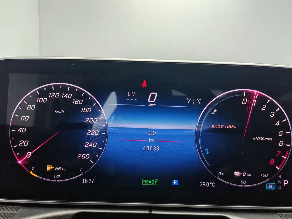 Mercedes-Benz C-Class New Energy — миниатюра 8