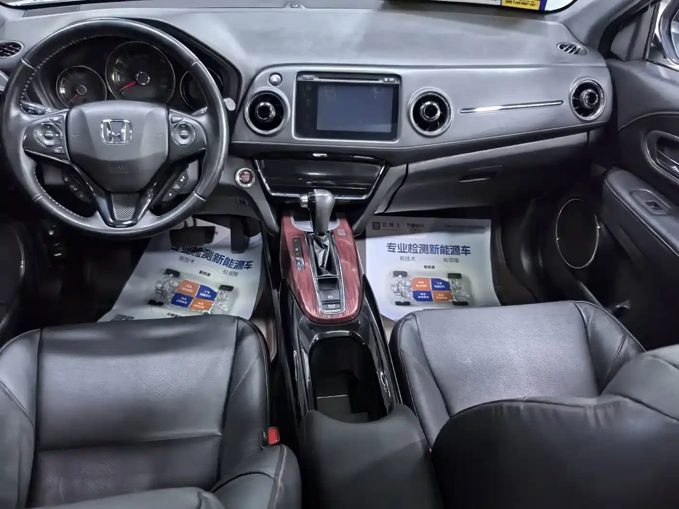 Honda XR-V