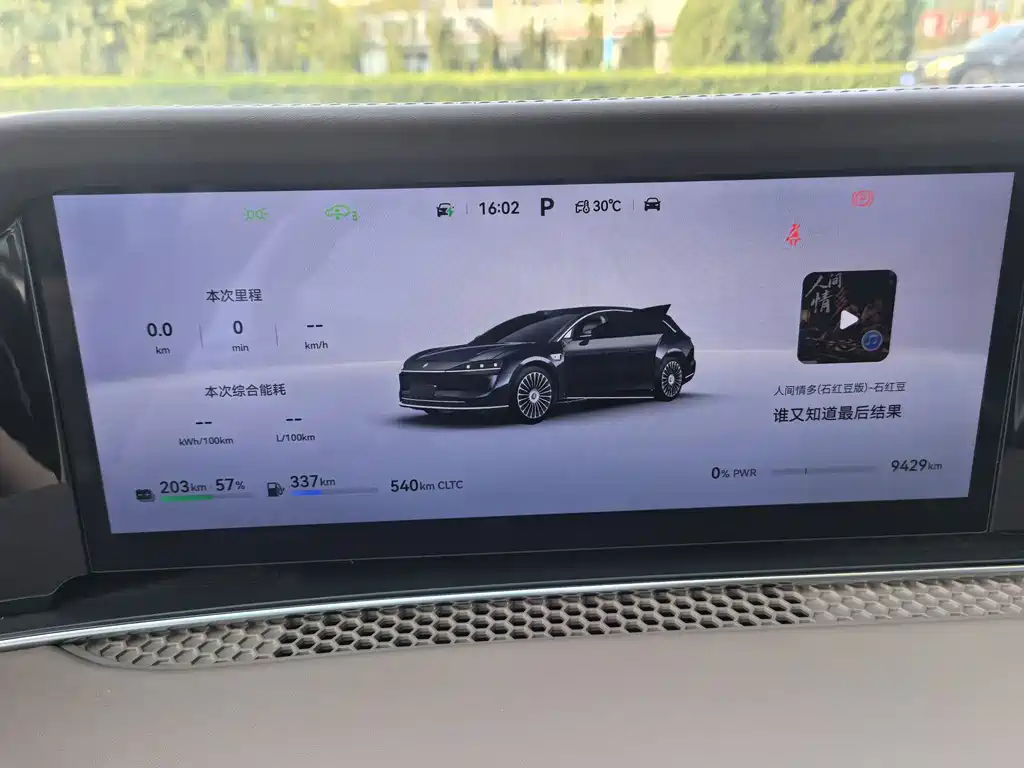 Xiangjie Xiangjie S9T — миниатюра 9
