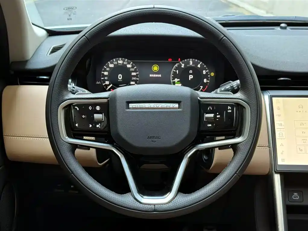 LAND ROVER DISCOVER NEW ENERGY SOURCES FOR SPORTS