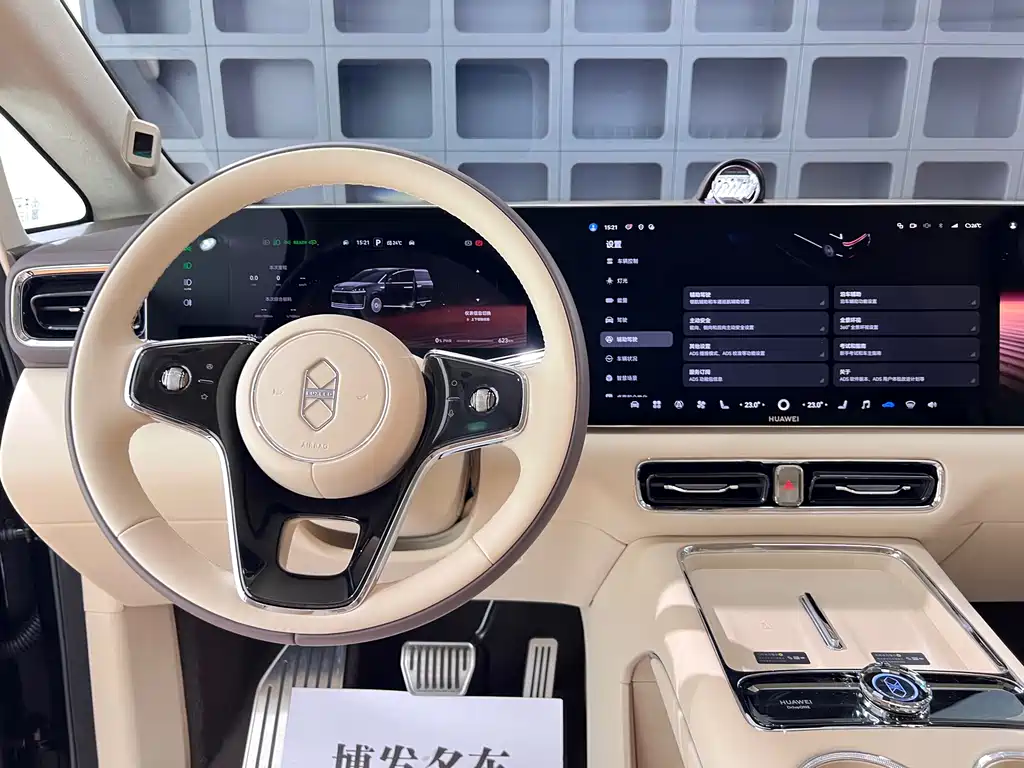 Zhijie Zhijie V9 — миниатюра 27