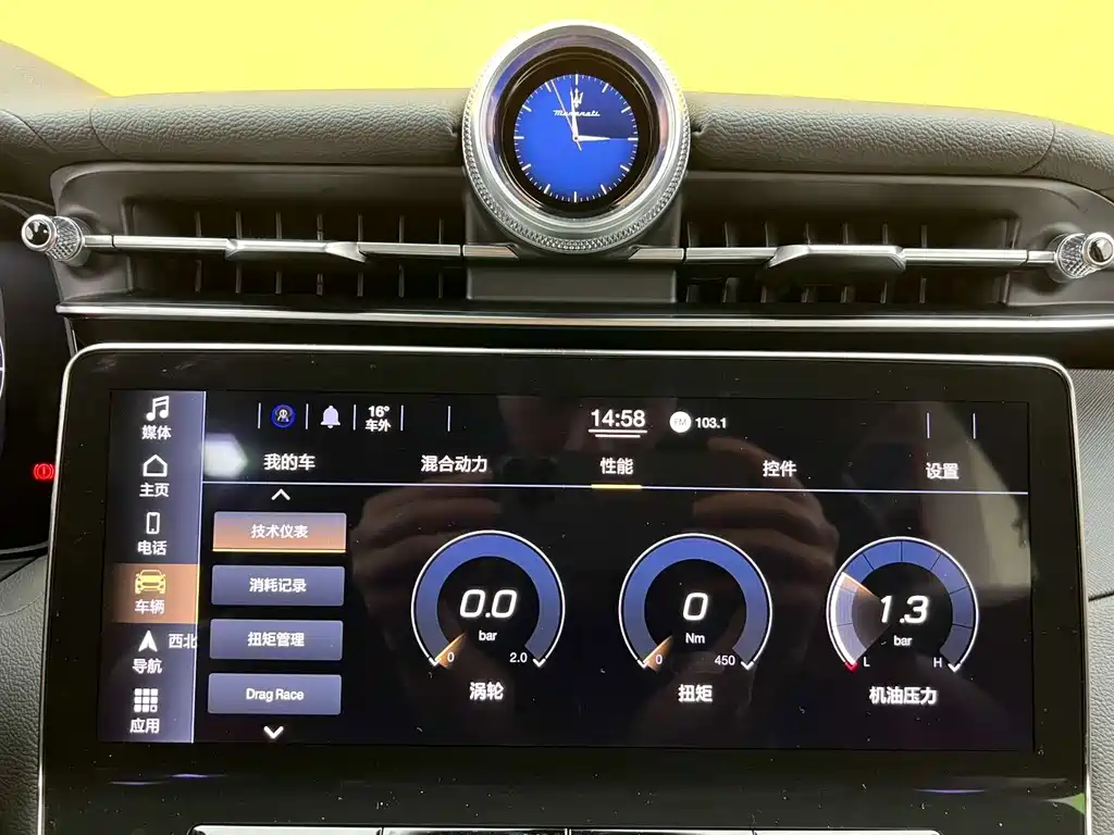 Maserati Grecale — миниатюра 12