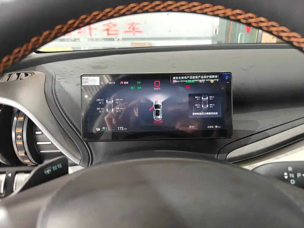 BYD Yuan Plus PLUS 2025 Smart Drive 430KM