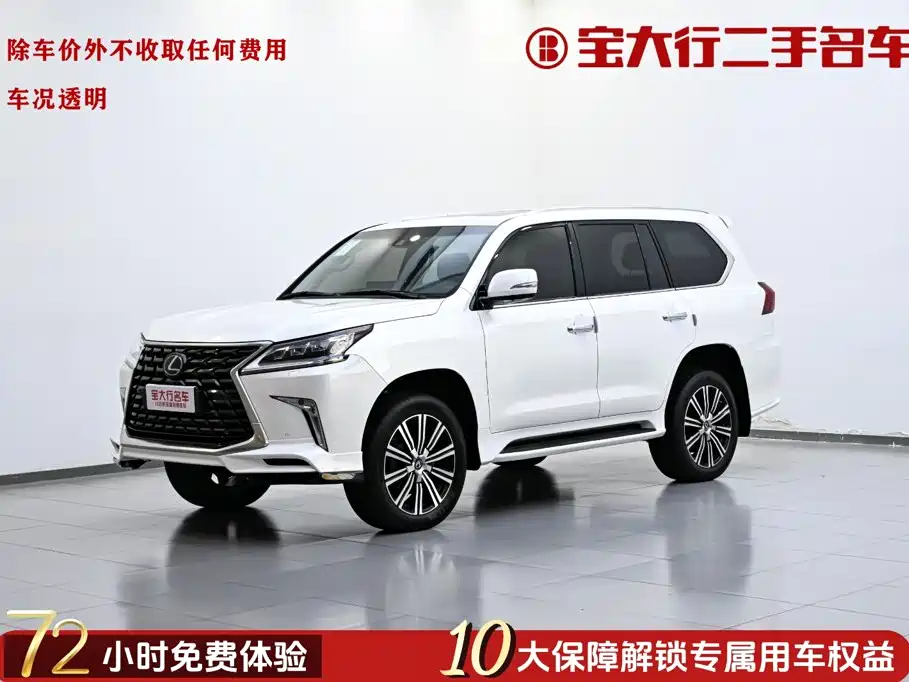 Lexus LX — миниатюра 2