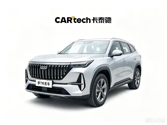 2026 Geely Monjaro