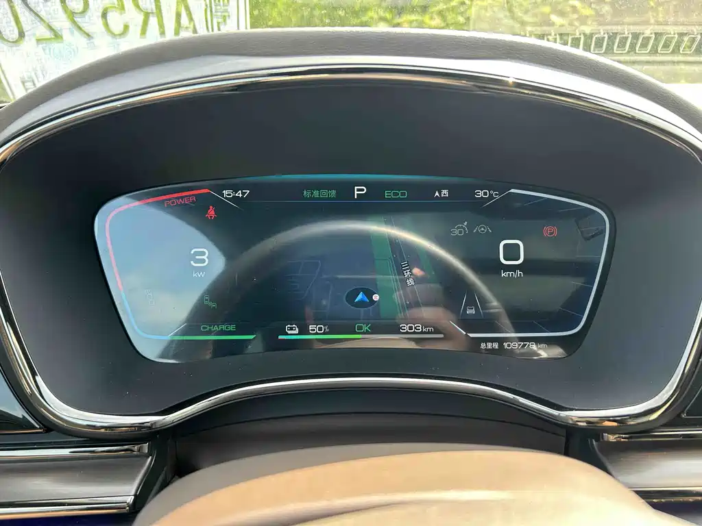 BYD Han 2022 EV 610KM Premium