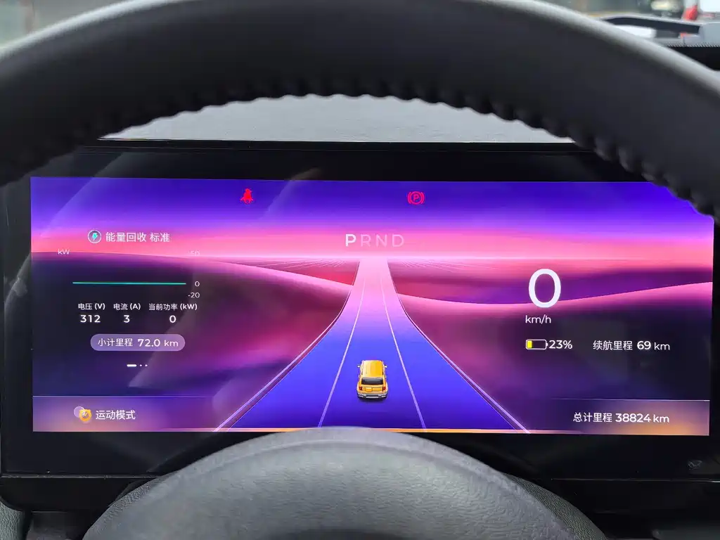 Baojun Yueye — миниатюра 14