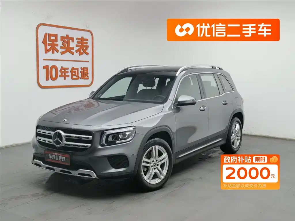 MERCEDES-BENZ GLB
