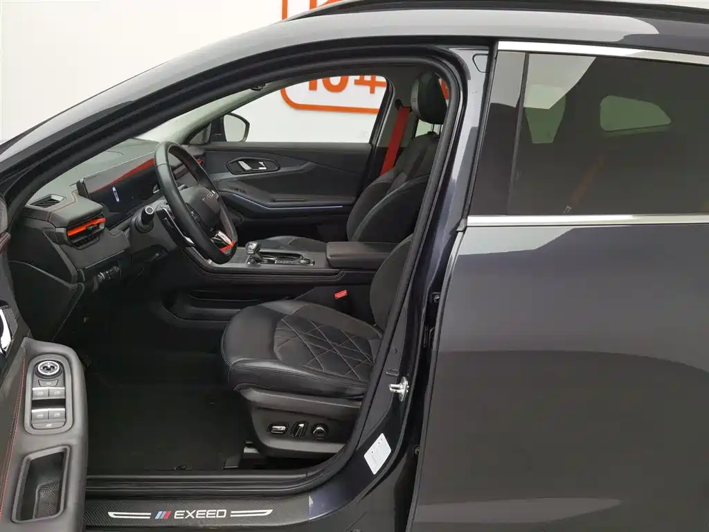 EXEED XINGTU LINGYUN