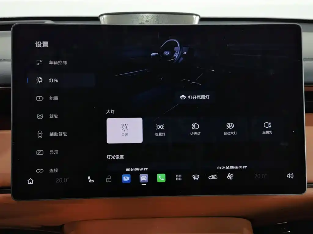 GAC Motor Переход на S7. — миниатюра 21