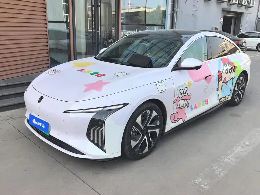Fengxing Xinghai S7