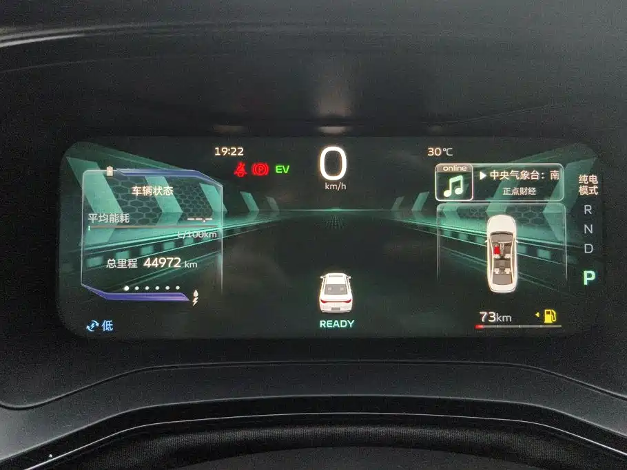 Geely L HiP — миниатюра 14