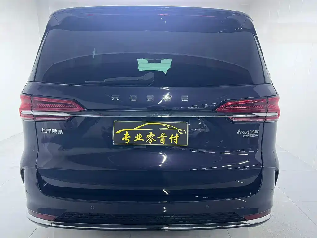 Roewe iMAX8 2021 400TGI Flagship