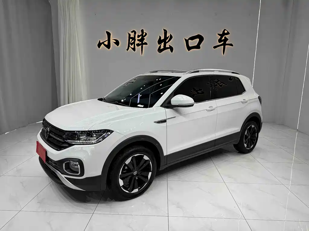Volkswagen Tacqua 2023