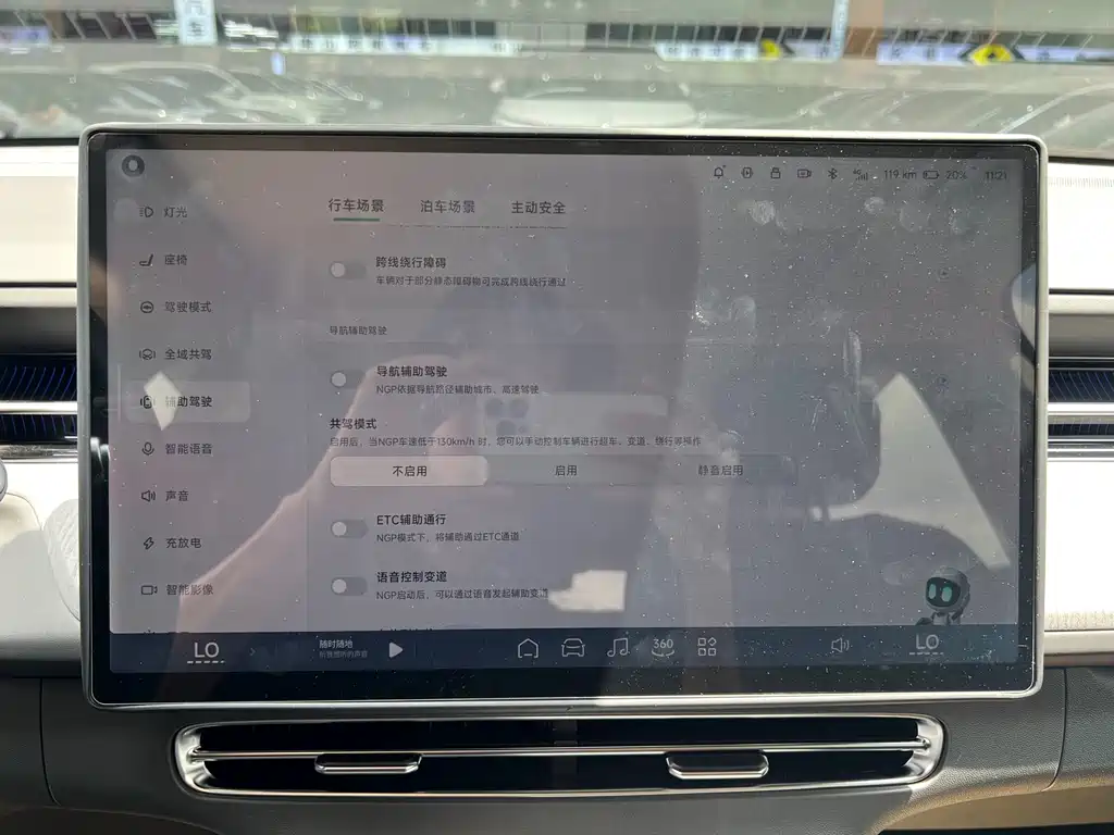 Xpeng G6 2025 625 Max Flagship