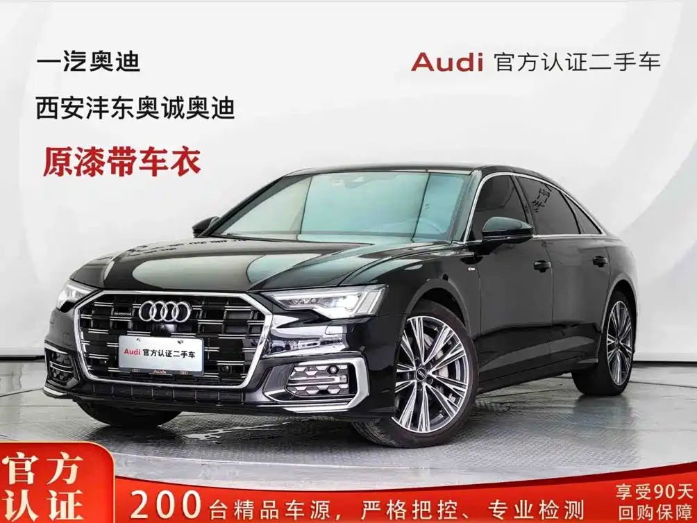 奥迪A6L 2025款 55 TFSI quattro 尊享动感型 2025