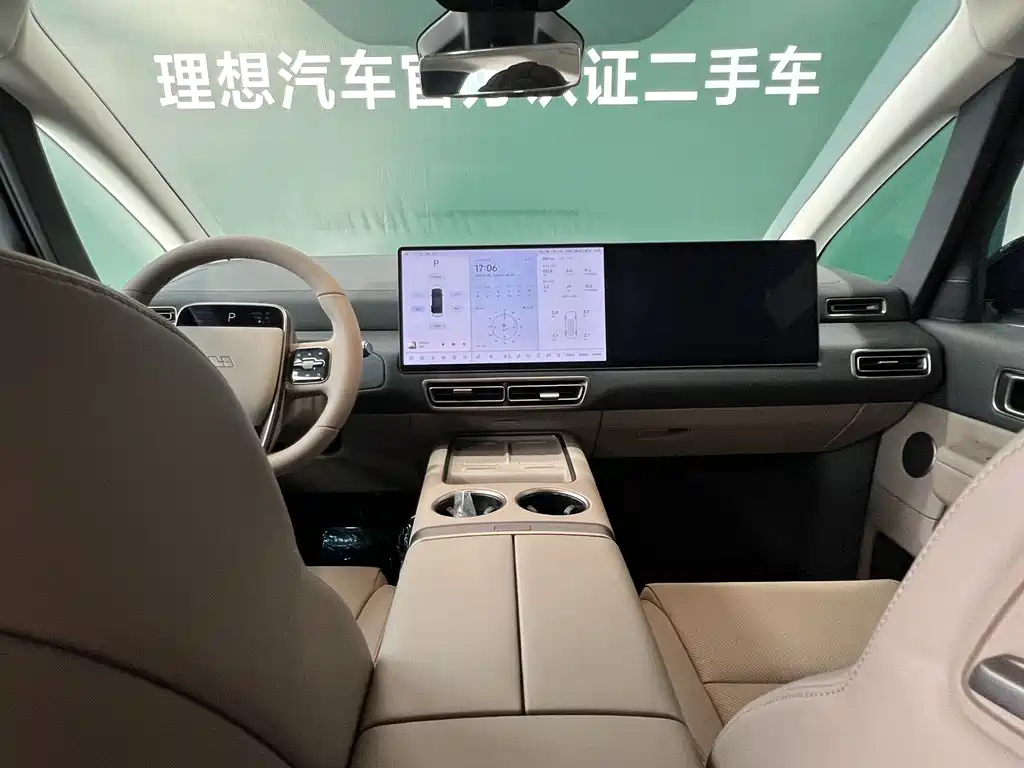 Li Auto MEGA 2025 Home