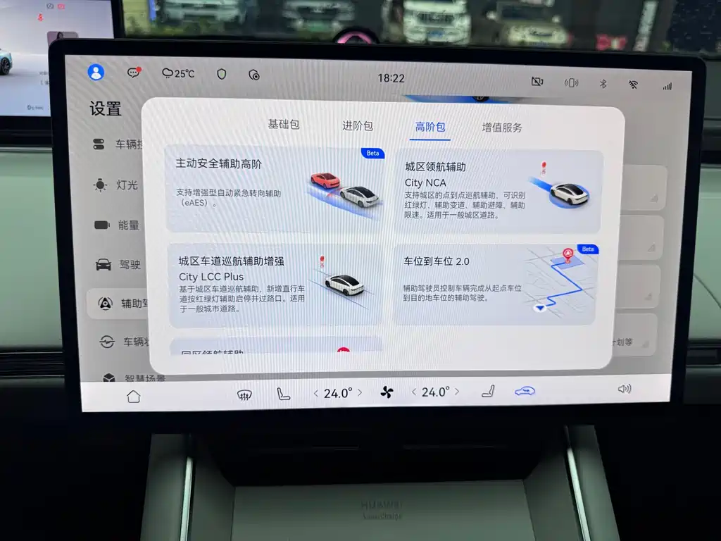 Zhijie Zhijie S7 — миниатюра 23