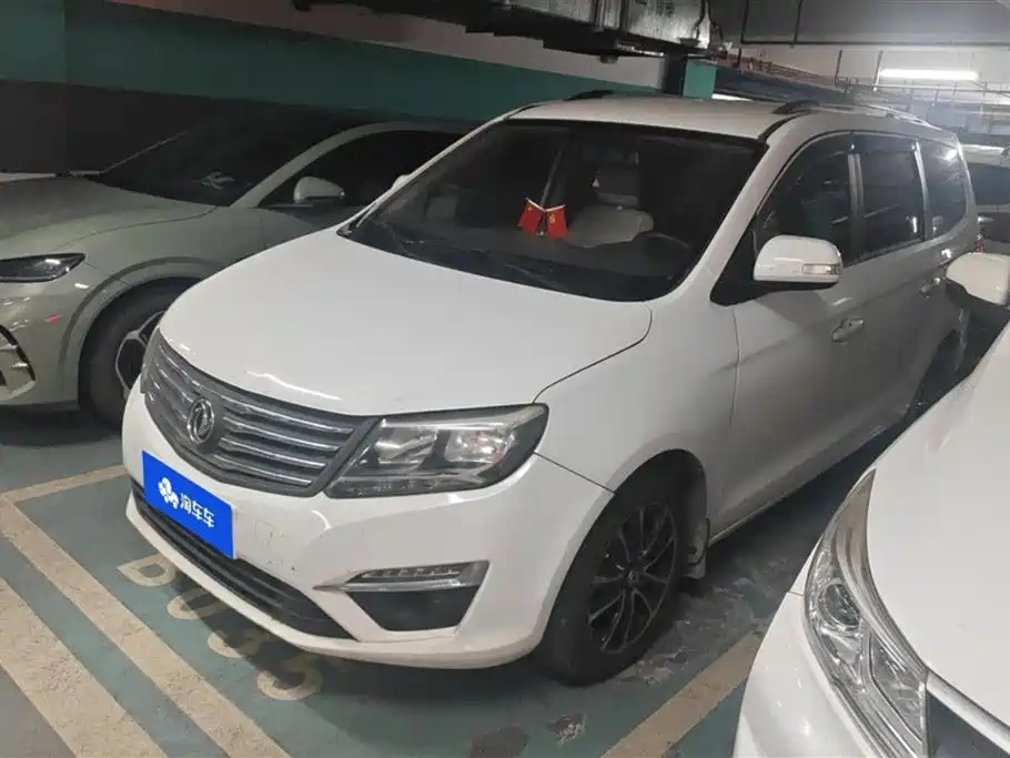 Fengxing Fengxing S500 2016