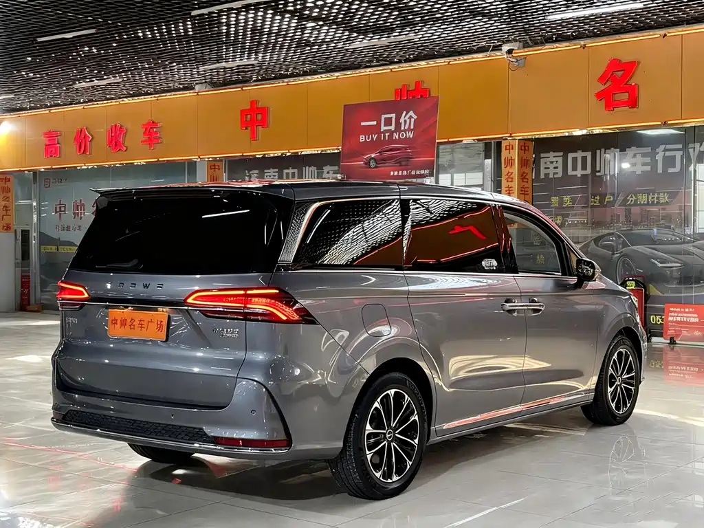 ROEWE IMAX8