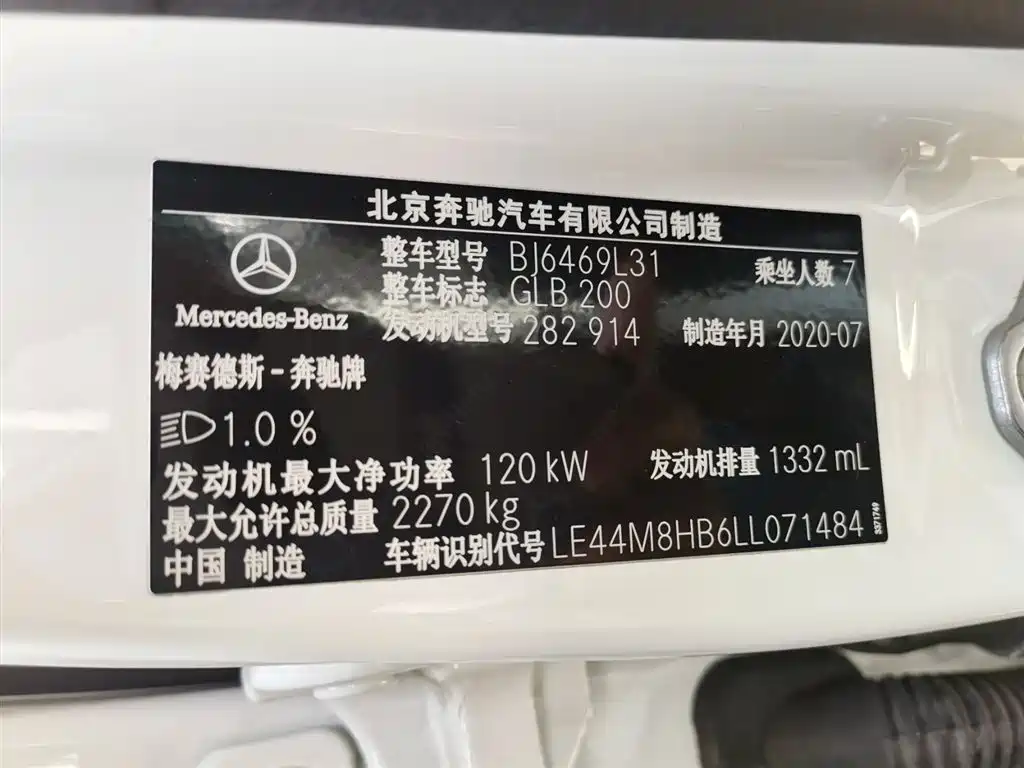 Mercedes-Benz GLB 2020 GLB 200 Fashion