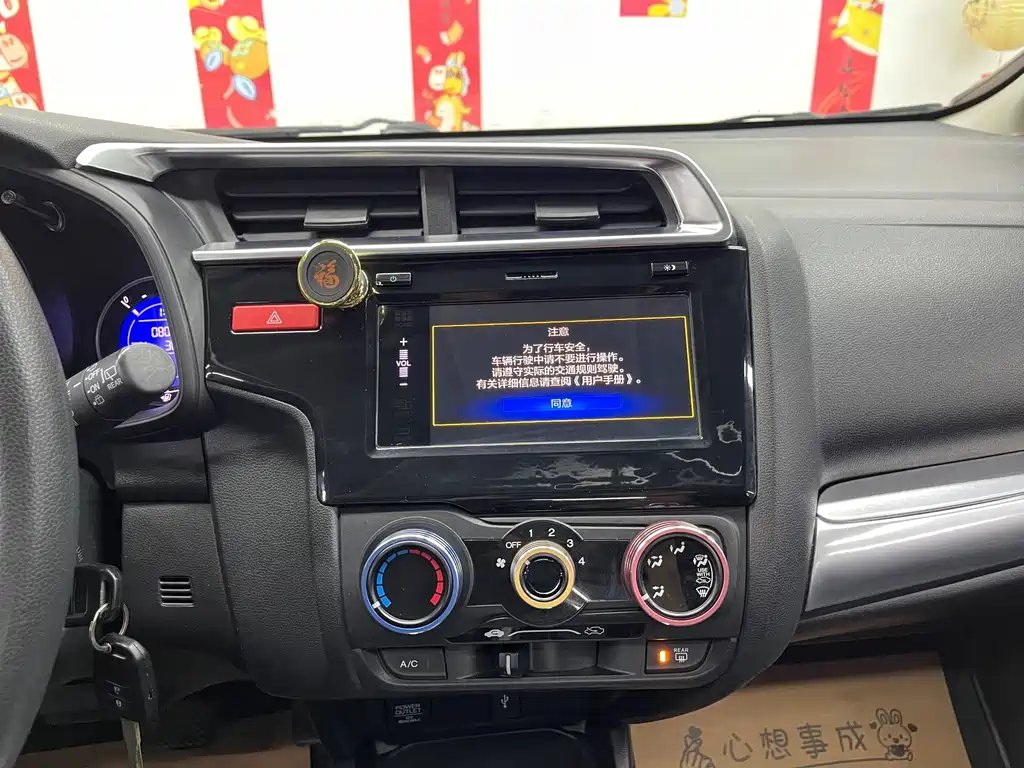 Honda Fit — миниатюра 14
