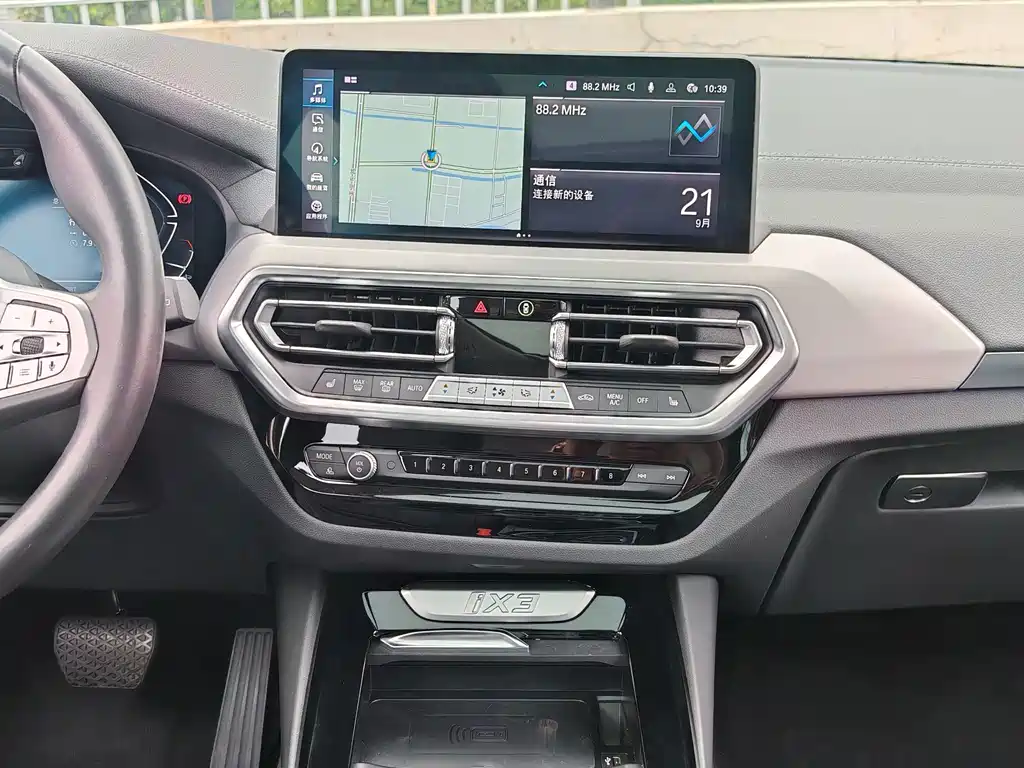 BMW iX3 — миниатюра 21