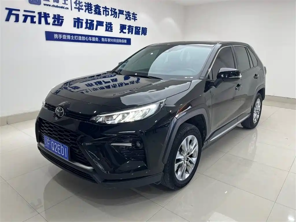 Toyota Wildlander 2023