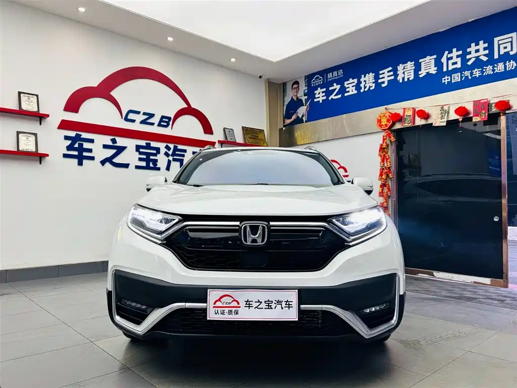 HONDA CR V