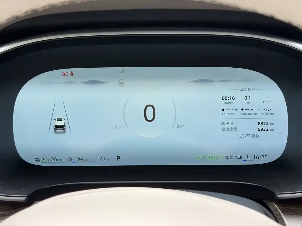 Roewe iMAX8 New Energy — миниатюра 27