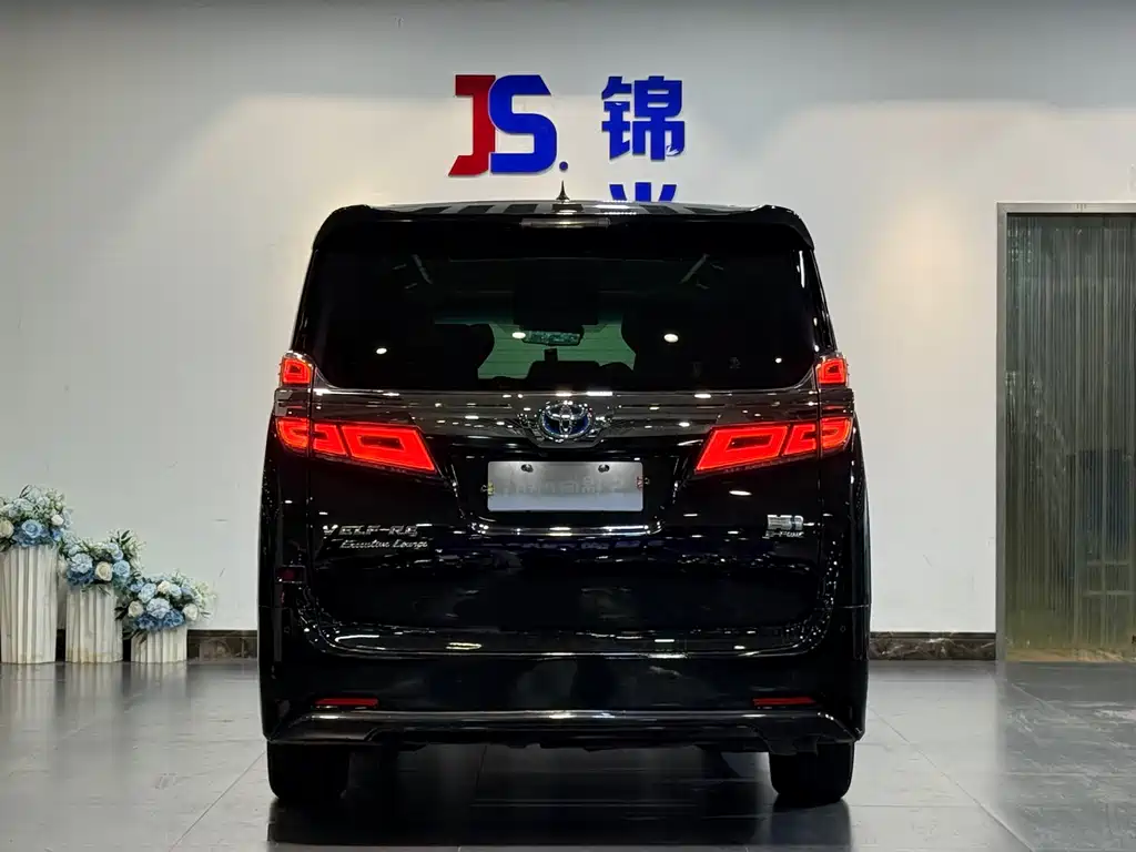 Toyota Vellfire 2020 2.5L HV Luxury