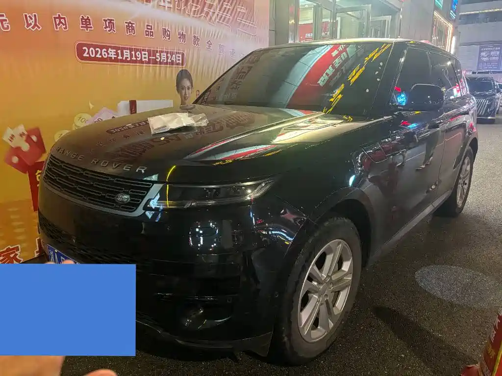 Land Rover Sport 2023