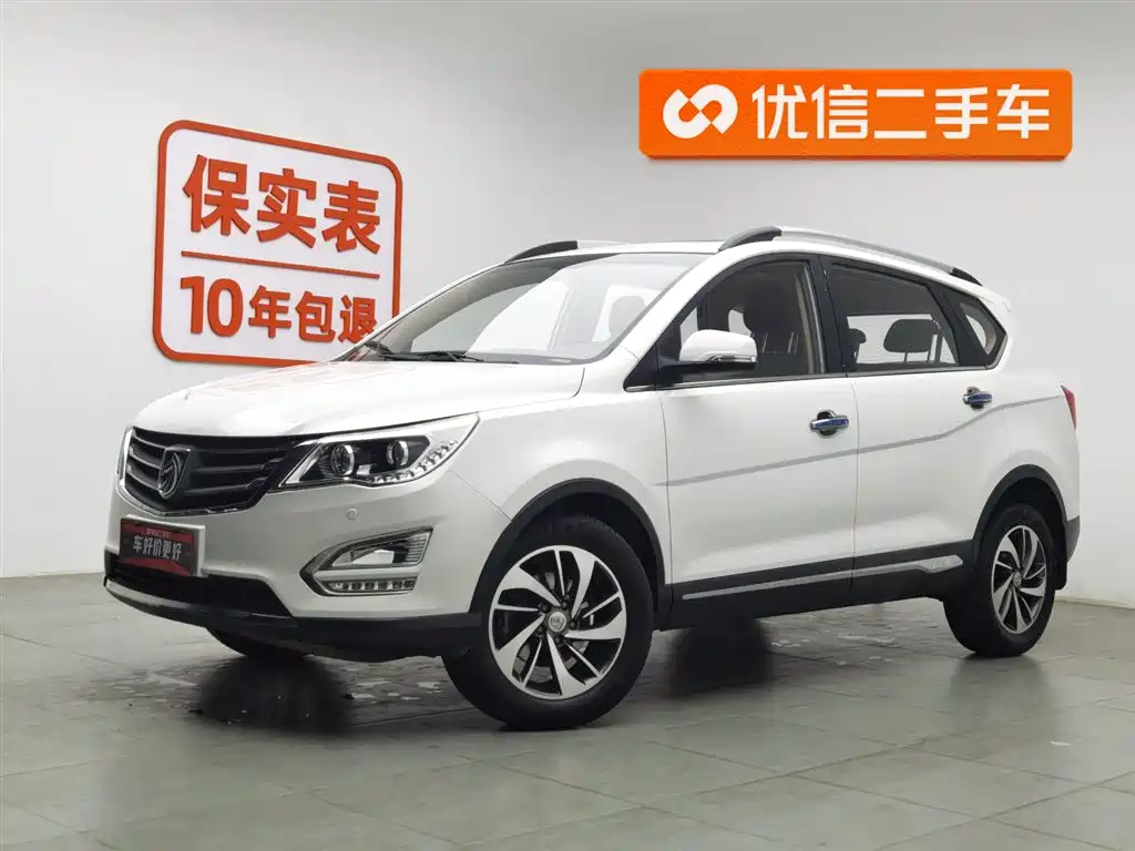 Baojun 560 2016