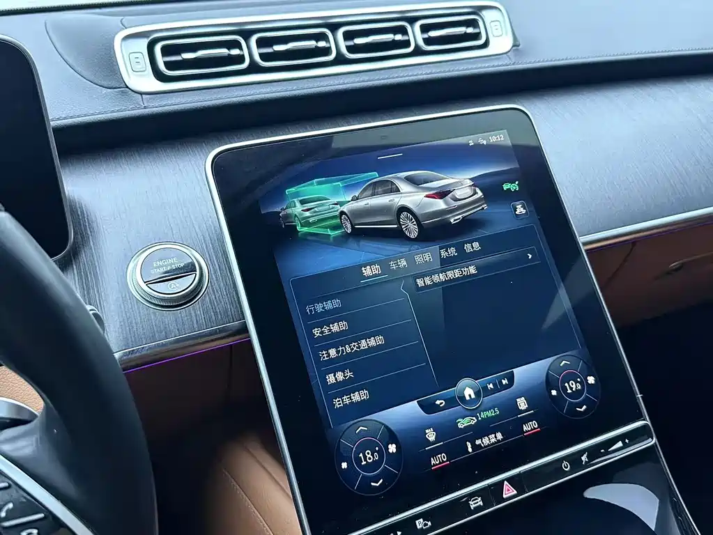 Mercedes-Benz S-Class — миниатюра 7