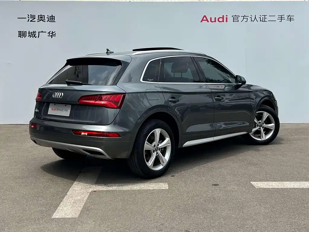 Audi Q5L 2020 40 TFSI