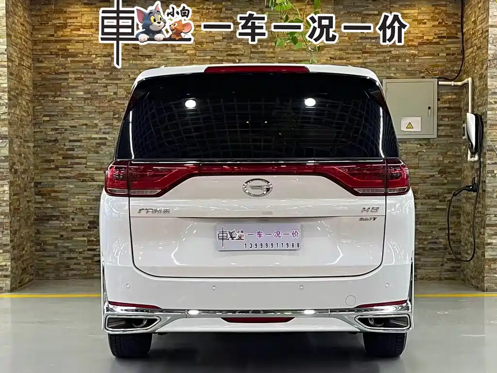 GAC TRUMPCHI M8