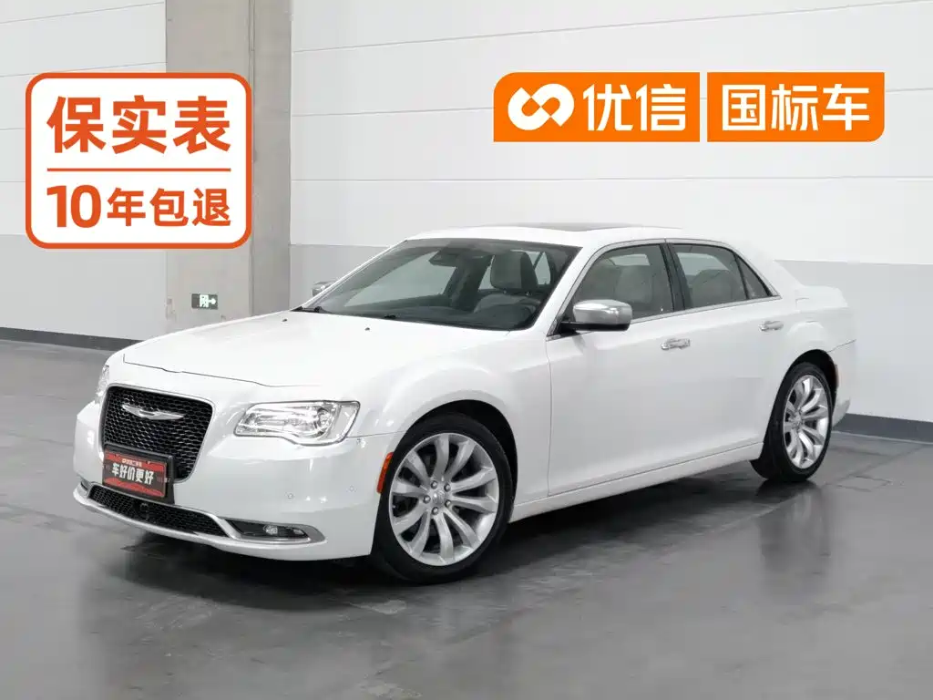 Chrysler 300C 2016 3.0L