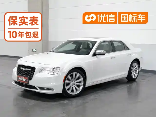 Chrysler 300C